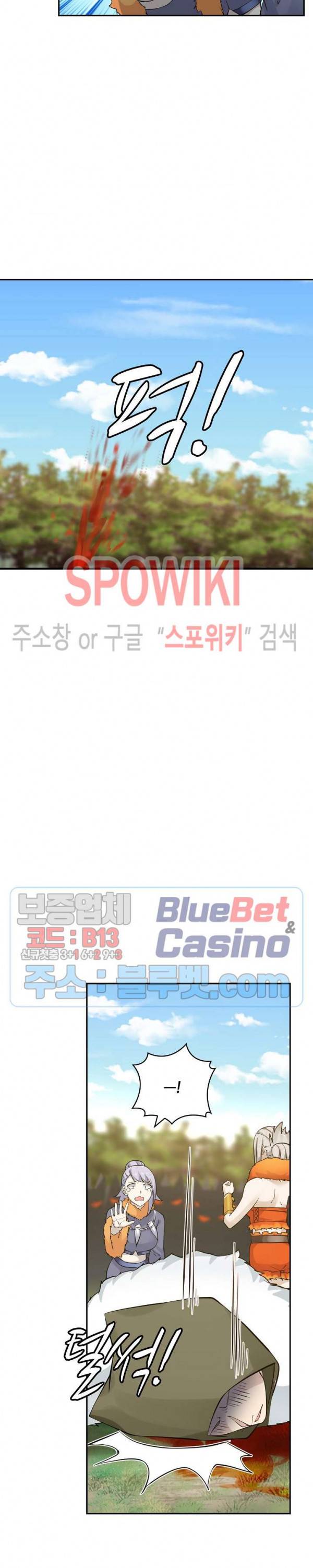 무련전봉 158화 11