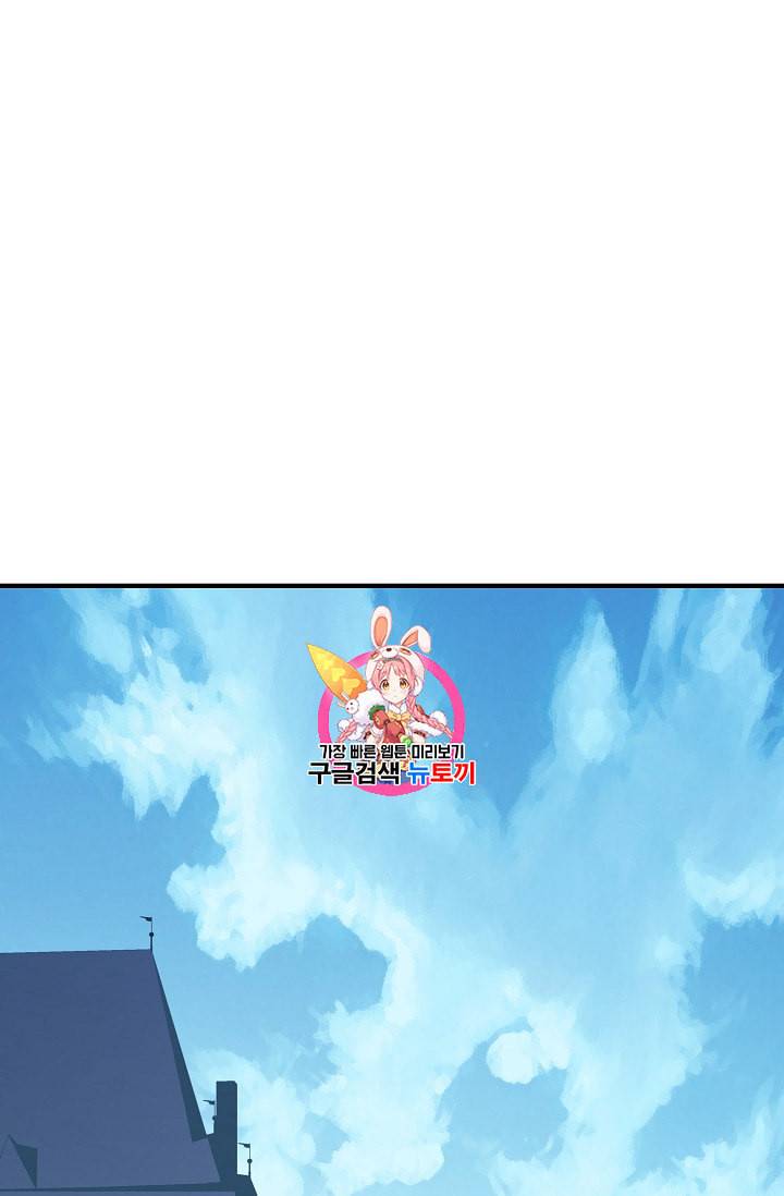 8서클 마법사의 환생 1화 1