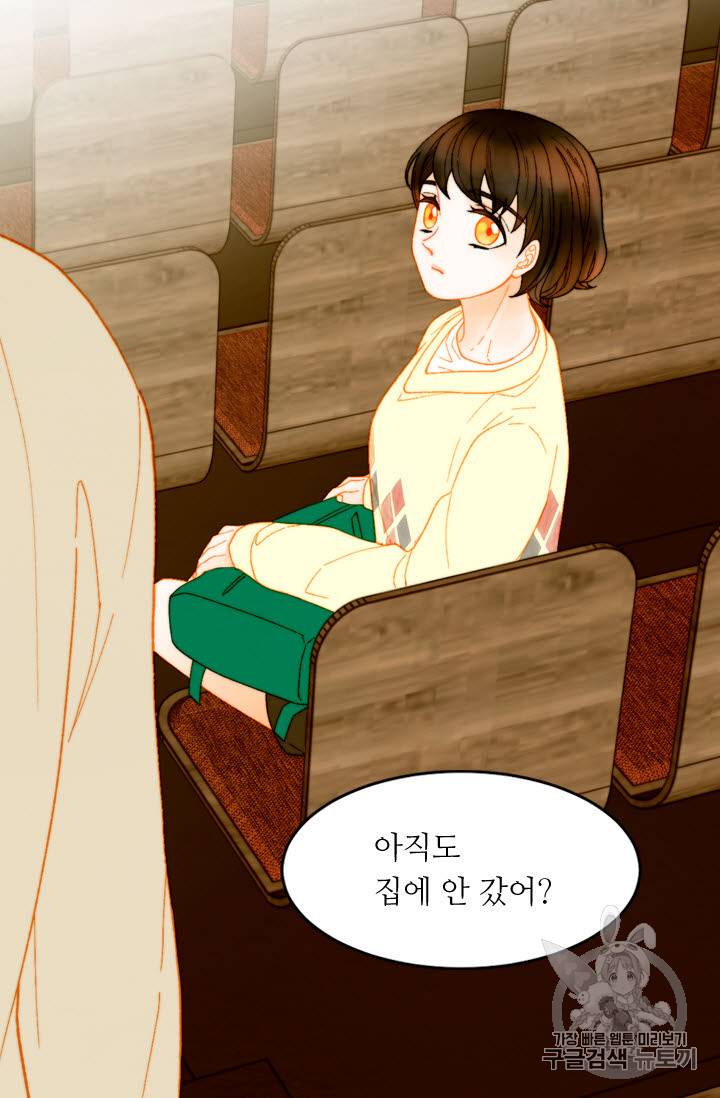 이미테이션 외전 55화 3