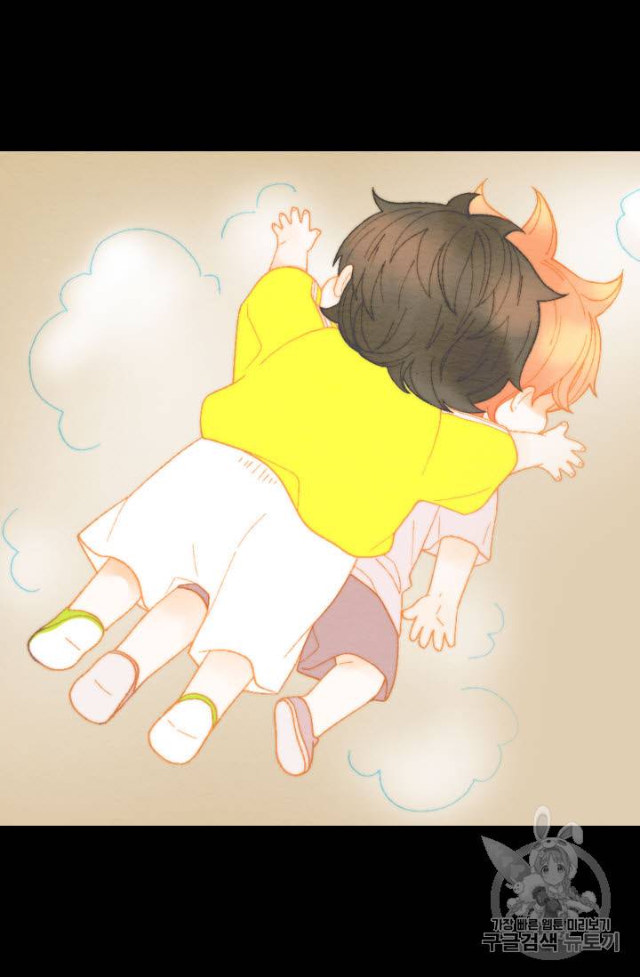 이미테이션 외전 55화 9