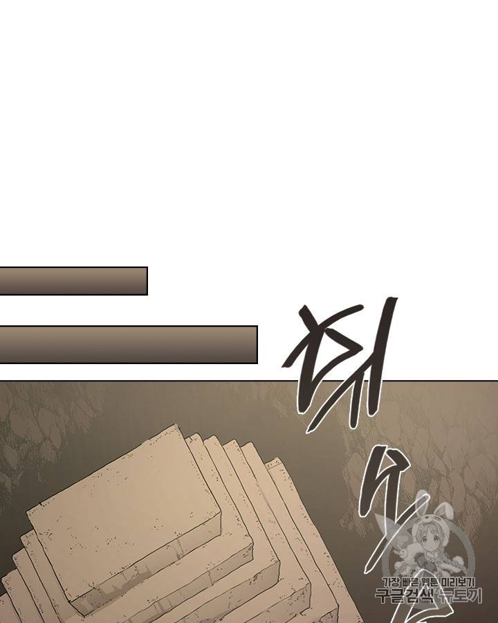 신마경천기 97화 2