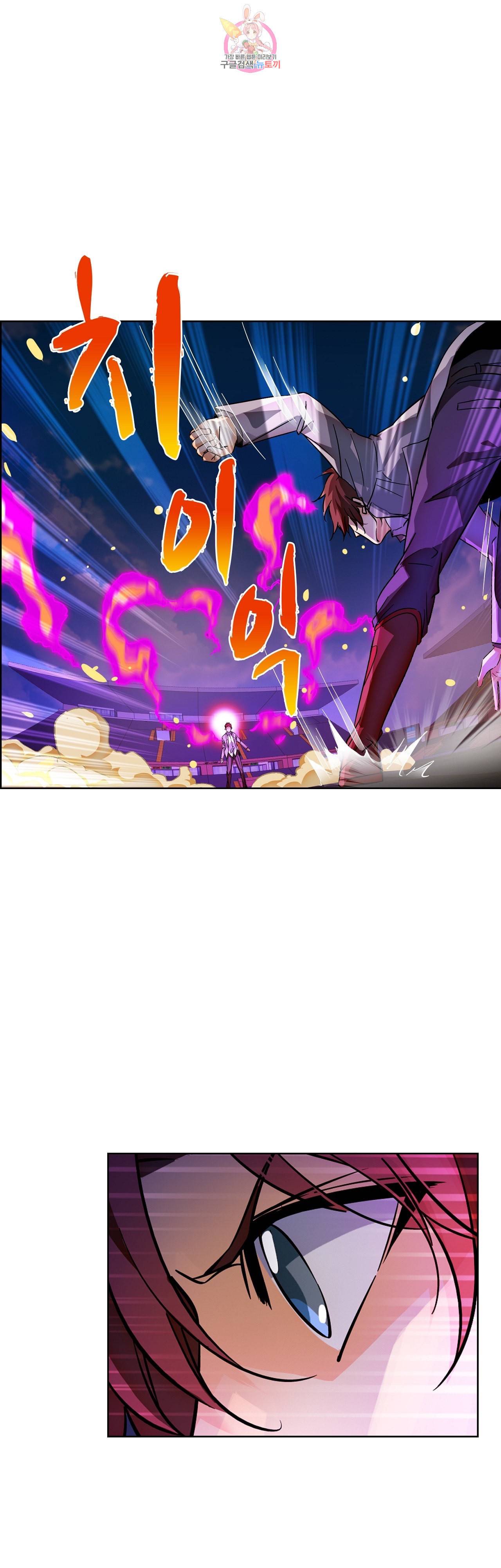 전직 법사  209화 7