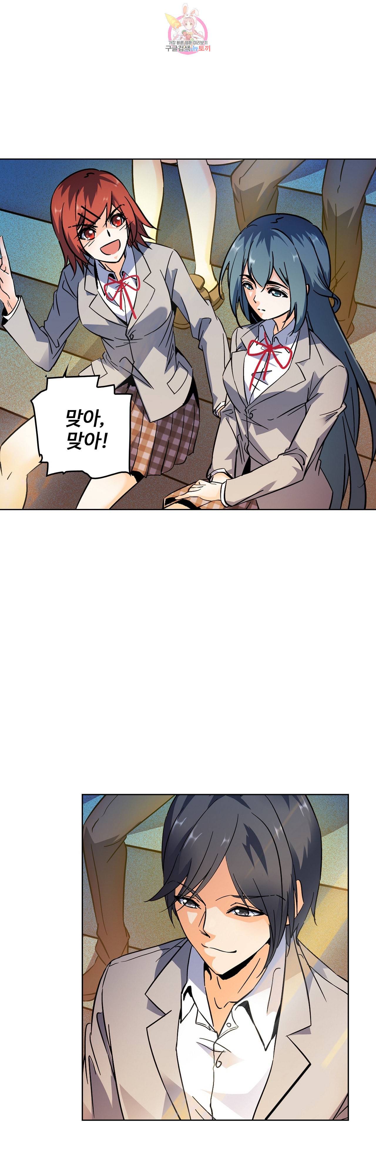 전직 법사  209화 22