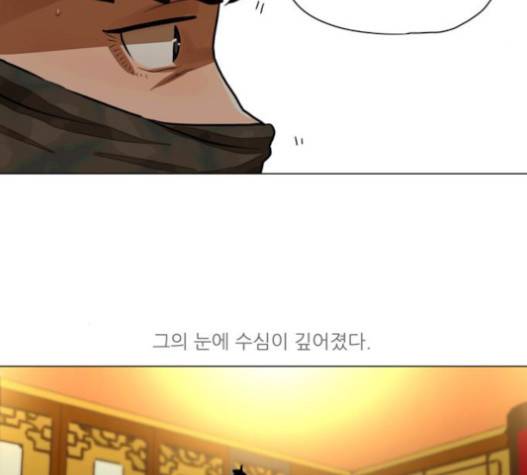 장씨세가 호위무사 57화 20