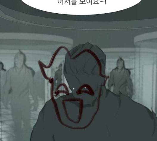 검은인간 2 29 3
