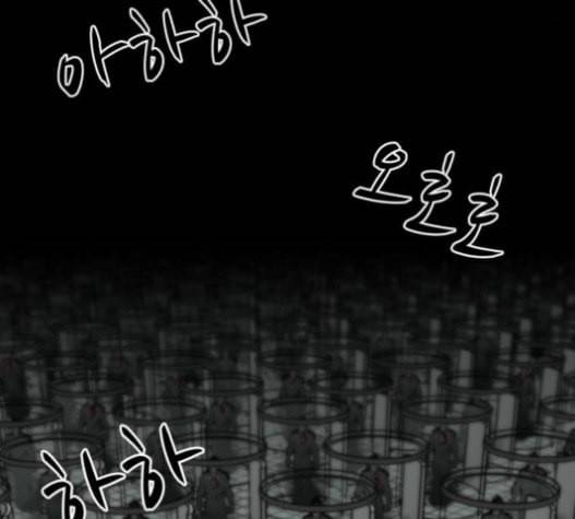 검은인간 2 29 8