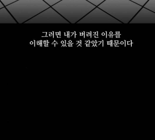 검은인간 2 29 20