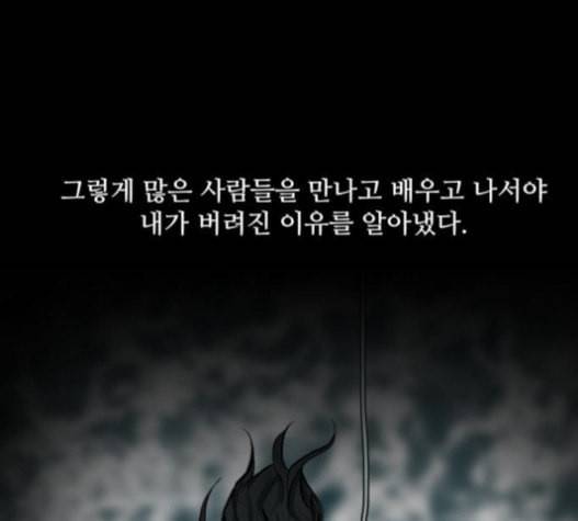 검은인간 2 29 21