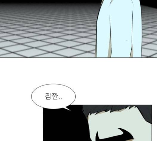 검은인간 2 29 40