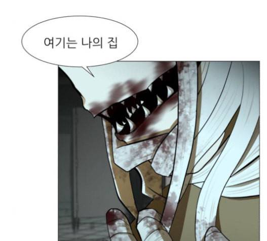 검은인간 2 29 45