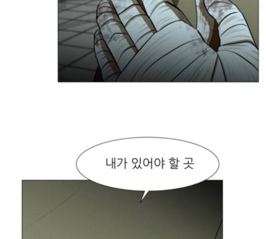 검은인간 2 29 46