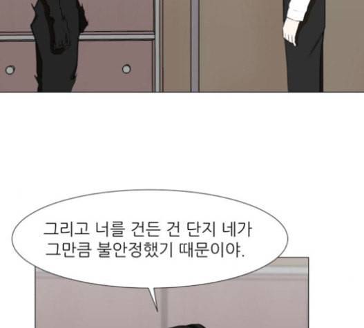 검은인간 2 29 58