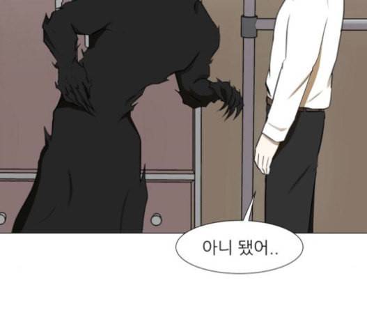 검은인간 2 29 63