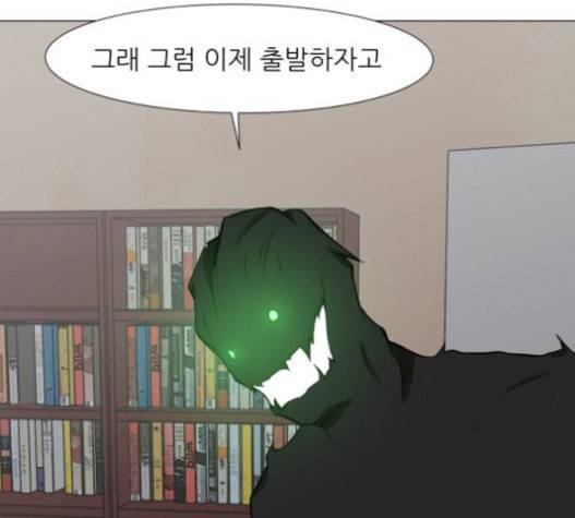 검은인간 2 29 64