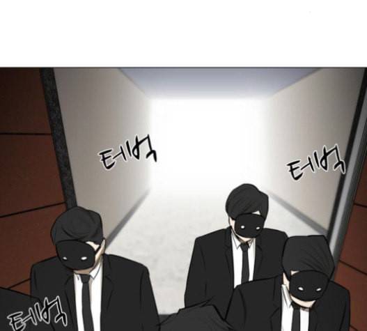 검은인간 2 29 87