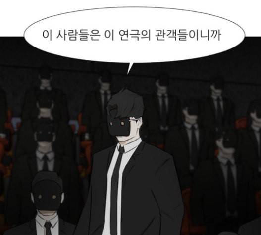 검은인간 2 29 124
