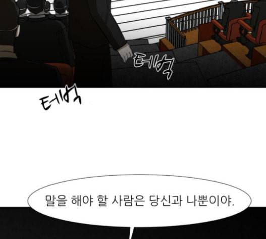 검은인간 2 29 127