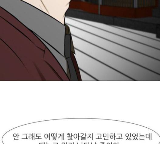 검은인간 2 29 132