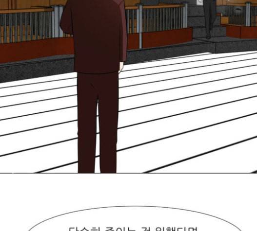 검은인간 2 29 137