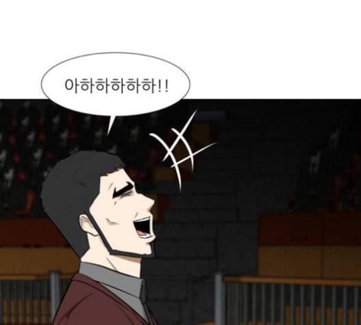 검은인간 2 29 140