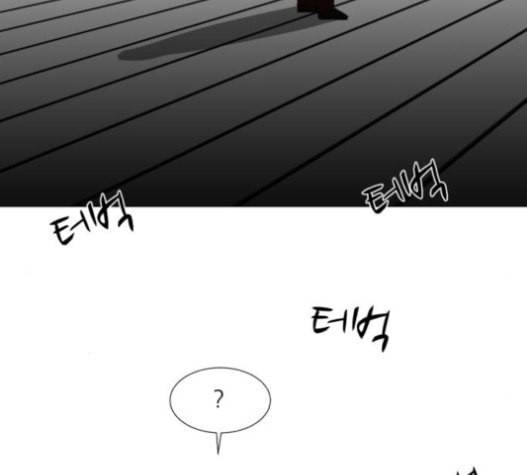검은인간 2 29 145