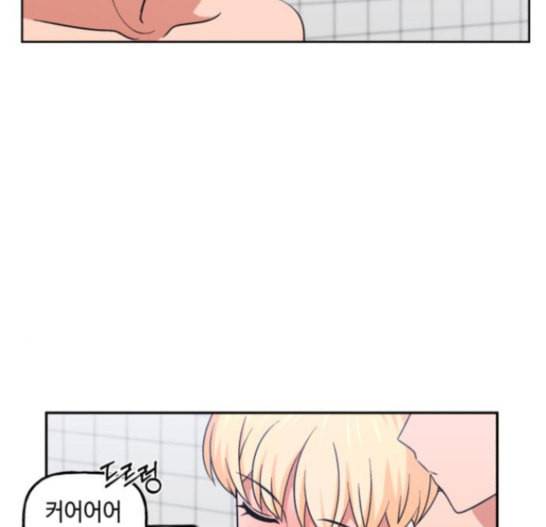 인어를 위한 수영교실 53화 9