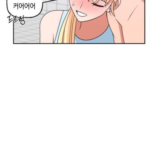 인어를 위한 수영교실 53화 10