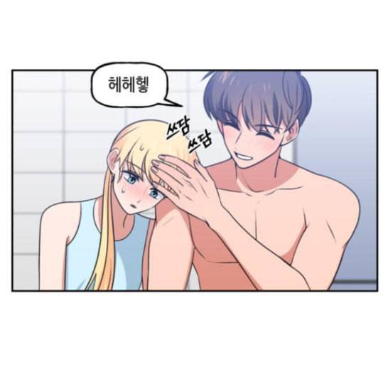 인어를 위한 수영교실 53화 12