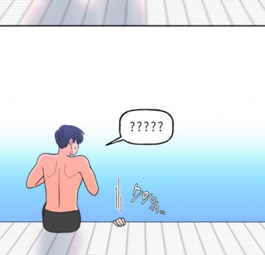 인어를 위한 수영교실 53화 17