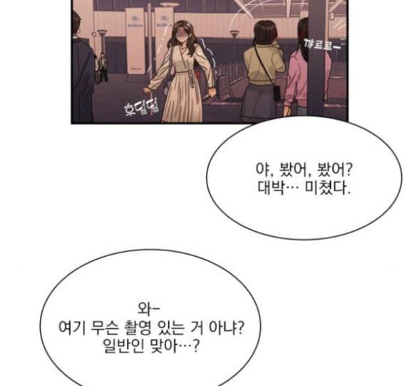 원수를 사랑하라 39화 3