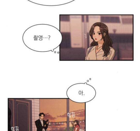 원수를 사랑하라 39화 4