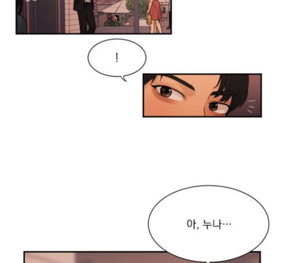 원수를 사랑하라 39화 5