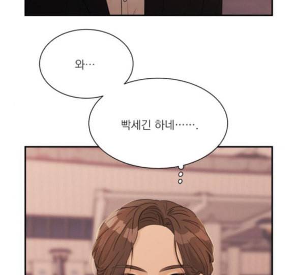 원수를 사랑하라 39화 7