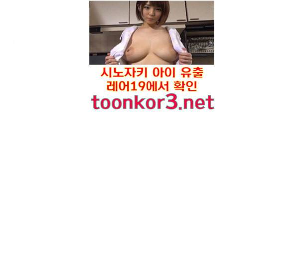 원수를 사랑하라 39화 9