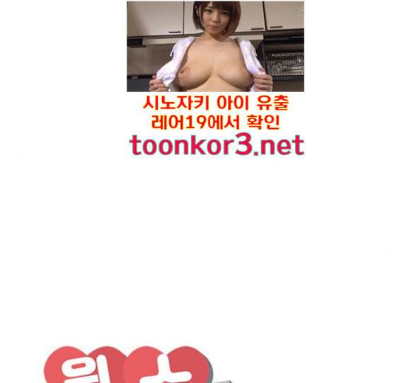 원수를 사랑하라 39화 10