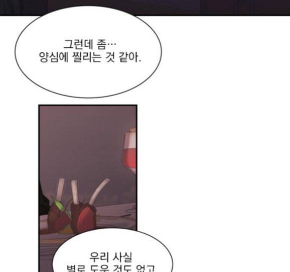 원수를 사랑하라 39화 14