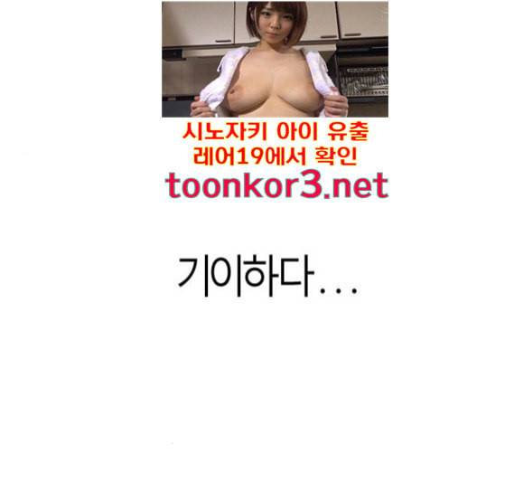 앵무살수 18화 1