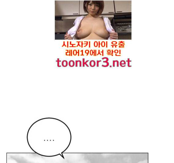 앵무살수 18화 15