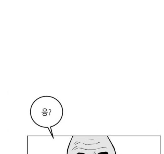 앵무살수 18화 18