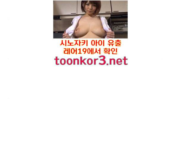 앵무살수 18화 31