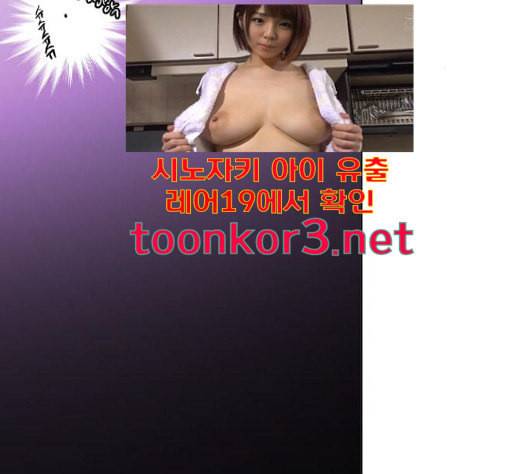 신의 언어 시즌2 121화 3