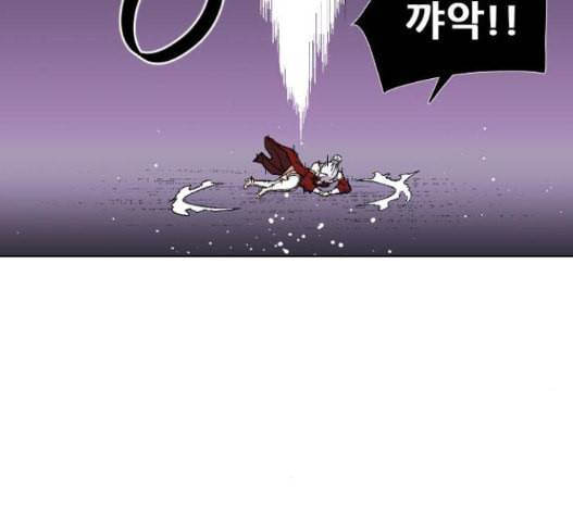 신의 언어 시즌2 121화 7