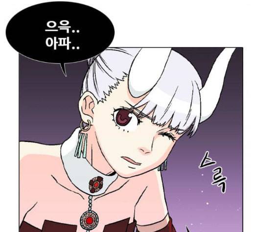 신의 언어 시즌2 121화 8