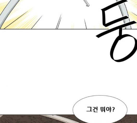 신의 언어 시즌2 121화 18