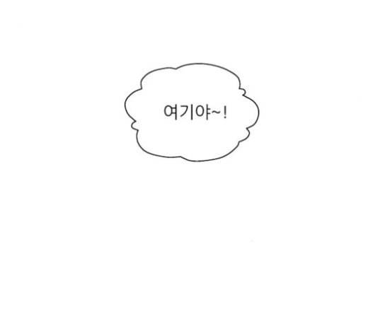 이두나 47화 14