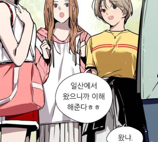 이두나 47화 16