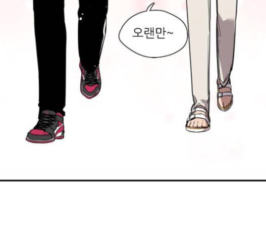 이두나 47화 19