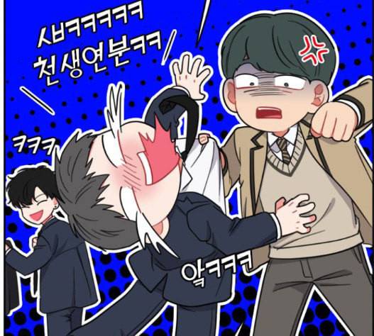 이것도 친구라고 143화 19