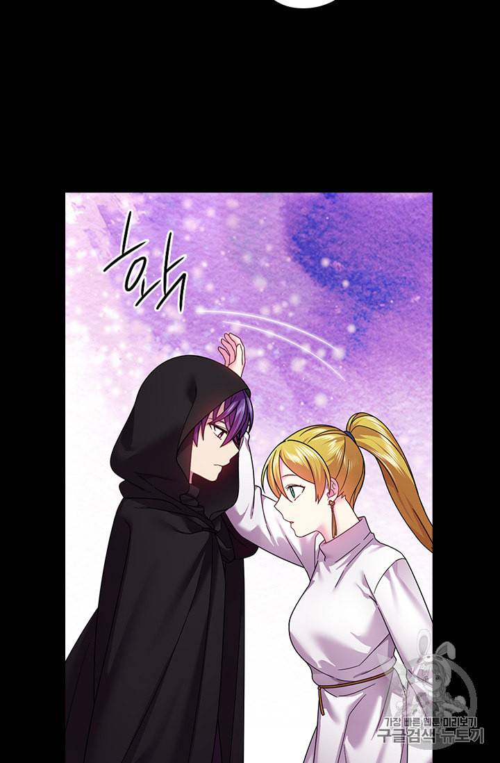 왕의 공녀 119화 6