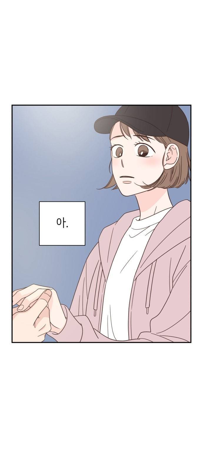 유일무이 로맨스 82화 7
